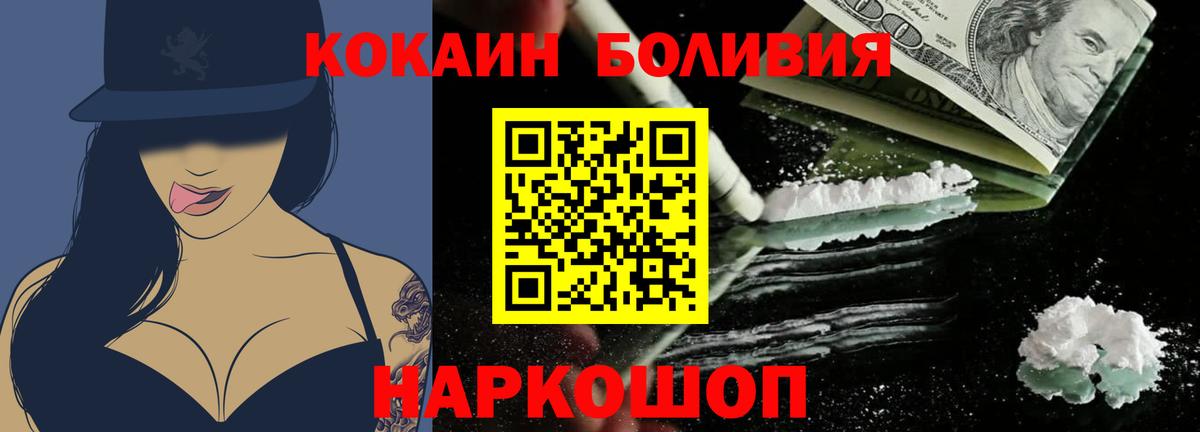 Обь  КОКАИН Перу  Вход с VPN  COCAIN 98% 