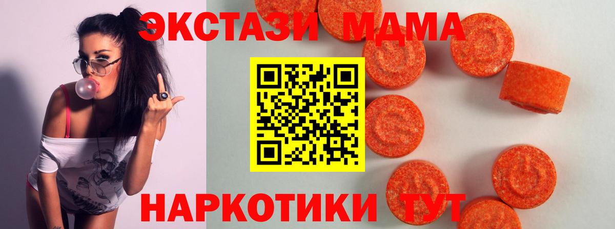   онион  Ecstasy  Обь  Вход с VPN  Экстази Cube  Ecstasy 99% 