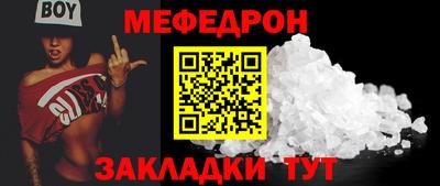 альфа пвп Железногорск