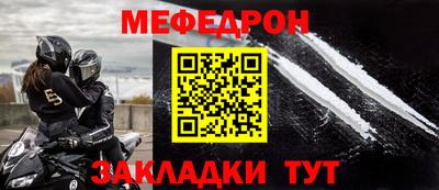альфа пвп Железногорск