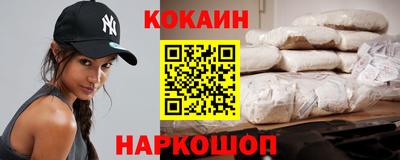 альфа пвп Железногорск