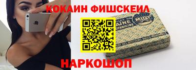 альфа пвп Железногорск
