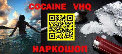 марки lsd Железноводск