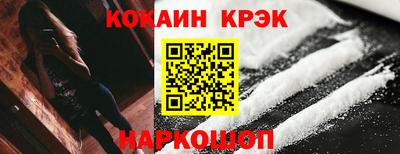 альфа пвп Железногорск