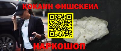 альфа пвп Железногорск