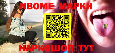 марки lsd Железноводск