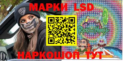 альфа пвп Железногорск