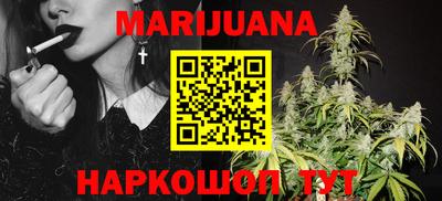 марки lsd Железноводск