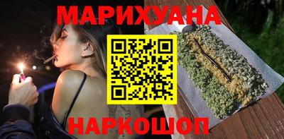 марки lsd Железноводск
