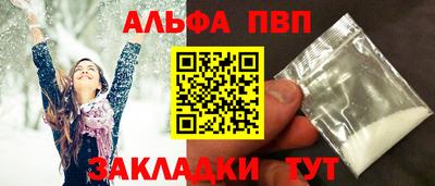 марки lsd Железноводск