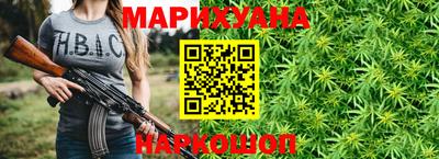 альфа пвп Железногорск