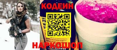 марки lsd Железноводск