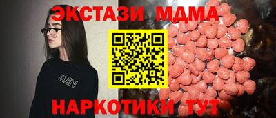 альфа пвп Железногорск
