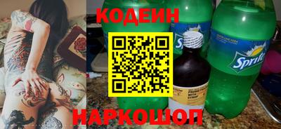 альфа пвп Железногорск