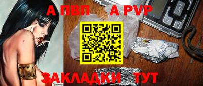 марки lsd Железноводск