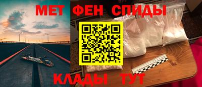 альфа пвп Железногорск