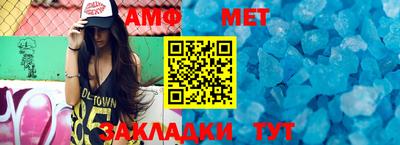 альфа пвп Железногорск
