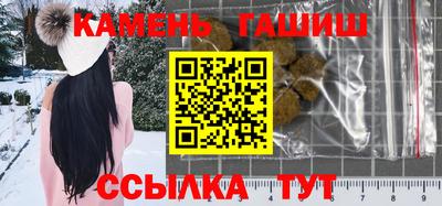 альфа пвп Железногорск