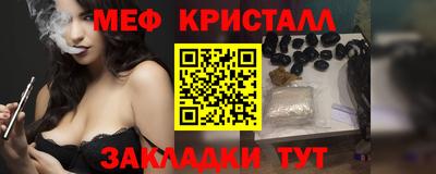 альфа пвп Железногорск
