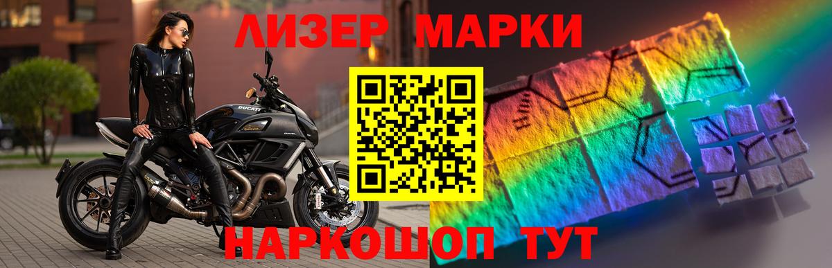 Лсд 25 экстази  Вход с VPN  ссылка на мегу tor  LSD-25 экстази кислота  Обь 