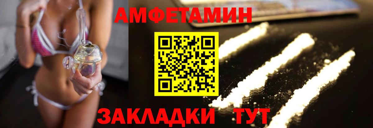 Первитин  Метамфетамин витя  Вход с VPN  Метамфетамин витя  Обь 