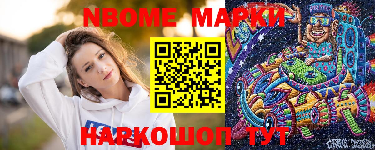 Вейп ТГК Обь