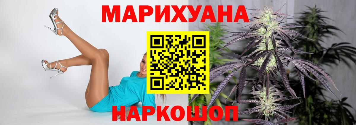 НБОМе  Бошки Шишки  Обь  Вход с VPN  MDMA  Гашиш  Мефедрон  Мефедрон  