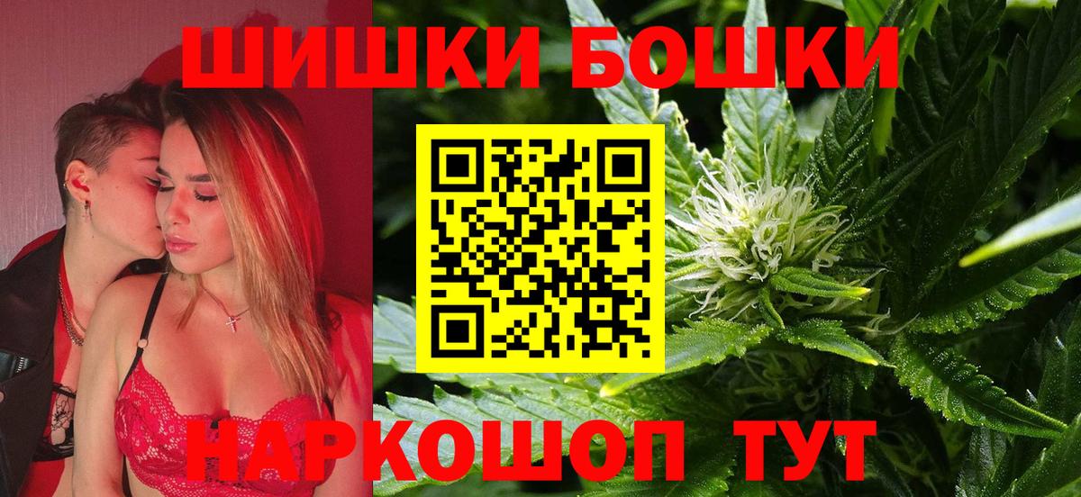 Канабис тримм Обь